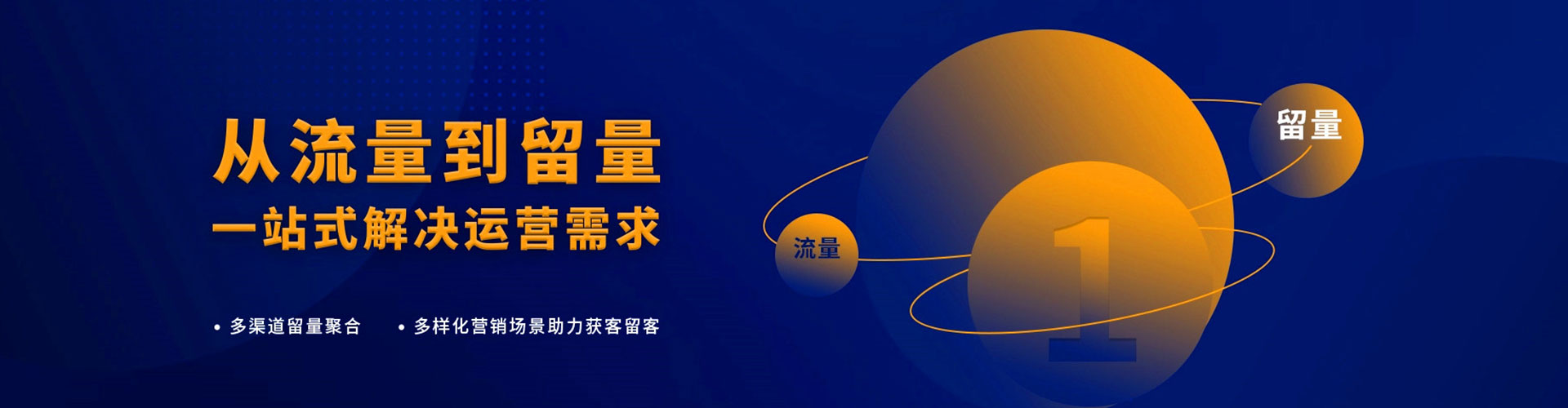 弋阳推广信息流